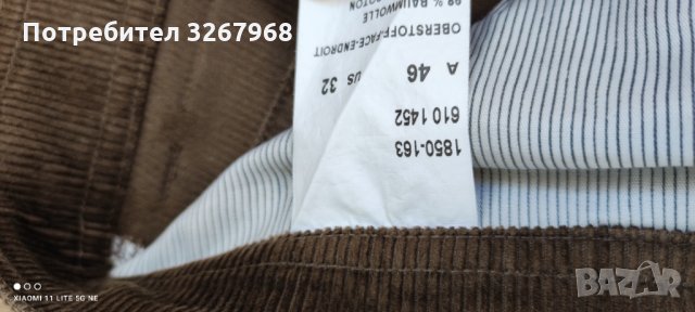 Bogner jinsi, снимка 3 - Дънки - 35753365