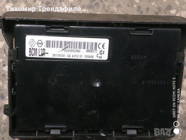 BCM L2R- Renault clio 8200652284 28118124-5A, модул клио 2007г. , снимка 3 - Части - 44713477