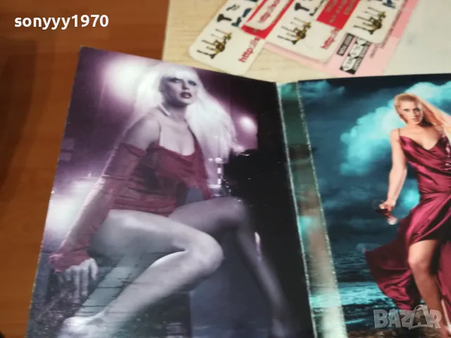 заявена-ЕМАНУЕЛА-ОБЛОЖКА 0602251109, снимка 10 - CD дискове - 48989646