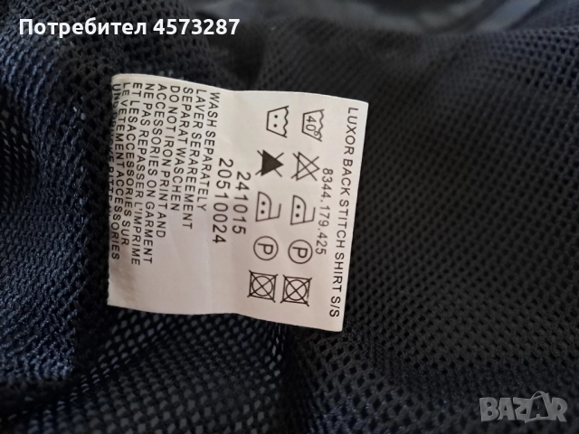 Мъжко яке размер XL, снимка 16 - Якета - 51464001