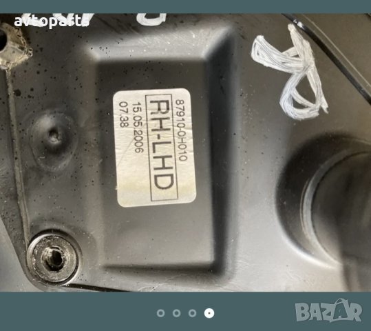 Peugeot 107 дясно огледало, снимка 4 - Части - 40426726