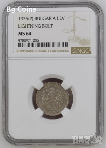 Сертифицирани монети NGC 1923-1943, снимка 10 - Нумизматика и бонистика - 51200549