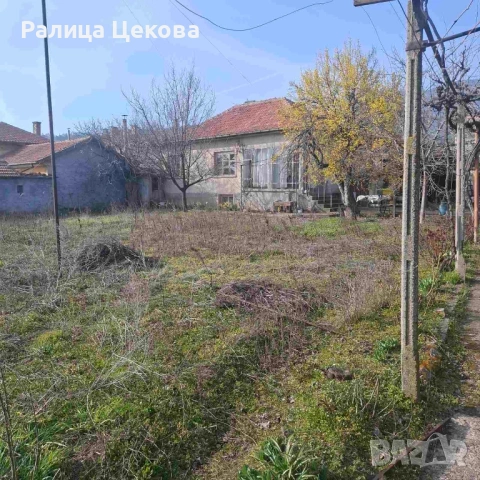 Продавам къща в гр. Мъглиж