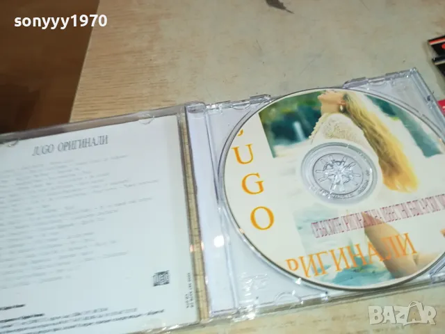 JUGO ОРИГИНАЛИ ЦД 0204251345, снимка 12 - CD дискове - 49738857