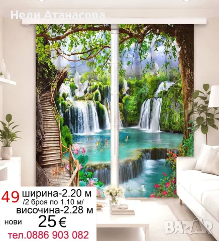 Детски Коледни завеси, снимка 15 - Пердета и завеси - 55711332