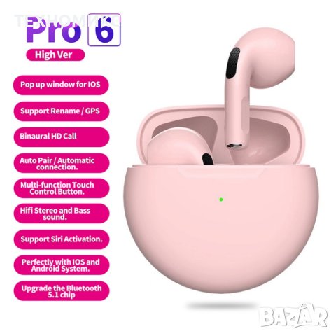Безжични слушалки Pro 6, IPX4 водоустойчив, зареждаща се кутия

, снимка 3 - Слушалки и портативни колонки - 41948003