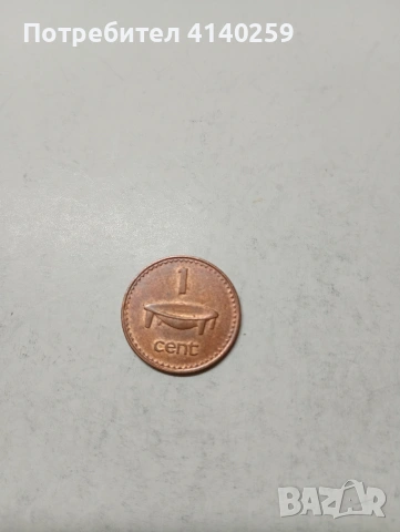 ОСТРОВ ФИДЖИ МОНЕТИ , снимка 5 - Нумизматика и бонистика - 53442260