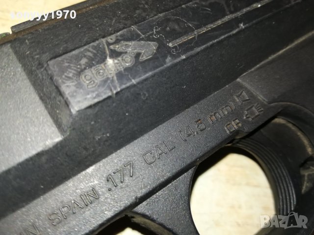 GAMO MADE IN SPAIN-ВЪЗДУШЕН ПИСТОЛЕТ 0609211115, снимка 18 - Въздушно оръжие - 34038218