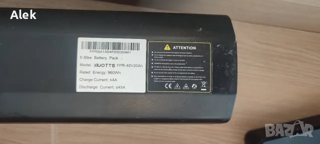 DUOTTS F26 – 2×750W | В гаранция до март 2028 г. | ~1000 км, снимка 13 - Велосипеди - 56131555