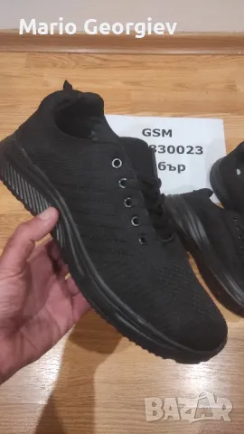 Олекотени Малко за Работа