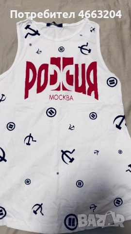 Дамски потник