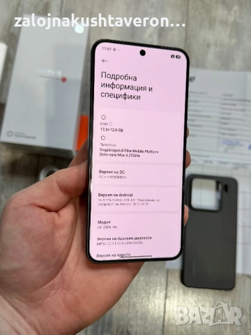 Xiaomi 15 256 GB 12+12 GB Ram  98 % Battery Health 🔋Като Нов  Black Гаранционен, снимка 12 - Xiaomi - 53801666
