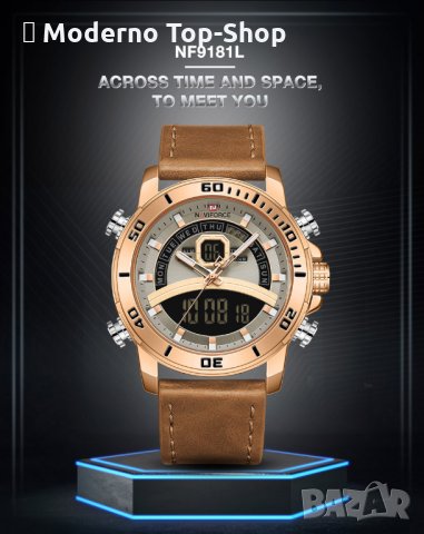 Мъжки часовник NaviForce многофункционален NF9181L., снимка 2 - Мъжки - 34794255