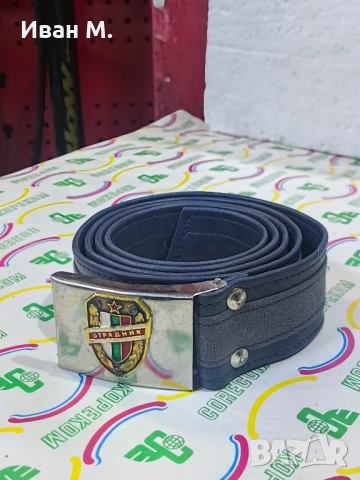 колан ОТРЯДНИК , снимка 2 - Колани - 52330604