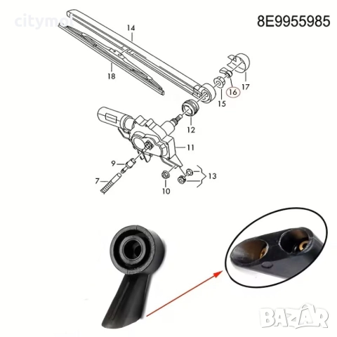 Дюза за измиване на задната чистачка за AUDI/Ауди A3 A4 A6 Q3 Q5 SQ5 Q7, снимка 5 - Аксесоари и консумативи - 52696102