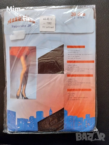 Manhattan 20 den 44-46 Дамски чорапогащник цвят тъмен шоколад, снимка 3 - Бельо - 53656250