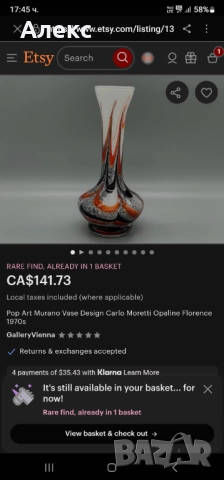 Murano, Carlo Morettiq, 1970г– Арт ваза., снимка 9 - Вази - 52022749