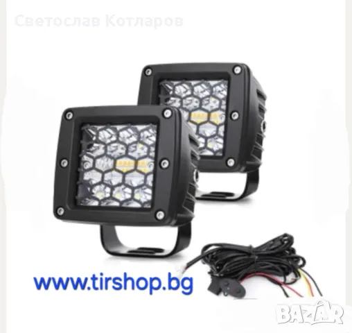 комплект 2 броя халогени и блиц , снимка 5 - Аксесоари и консумативи - 48903363