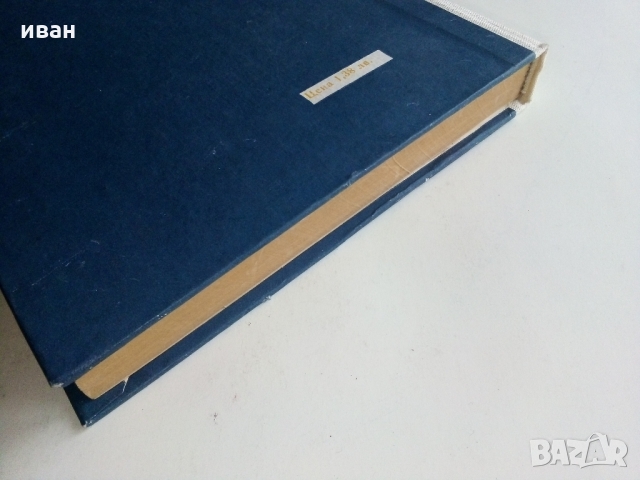 Теоретични основи на Електротехниката част 2 - А.Козаров,С.Стефанов 1982 г., снимка 11 - Специализирана литература - 36038878