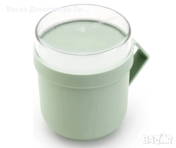 Чаша с капак Brabantia Make&Take, снимка 12 - Чаши - 50497629