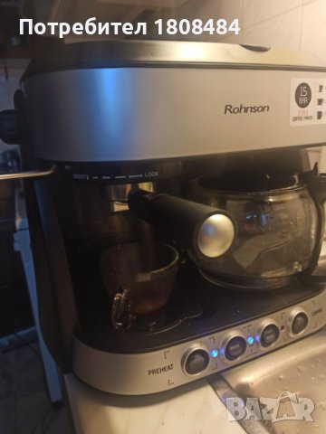 Кафе машина Ронсон за еспресо и шварц кафе, работи отлично и прави хубаво кафе , снимка 4 - Кафемашини - 39051796