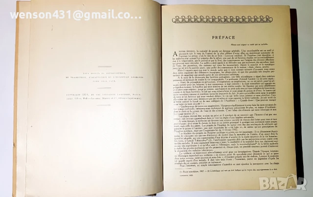 LAROUSSE MEDICAL ILLUSTRE, снимка 3 - Специализирана литература - 51321477