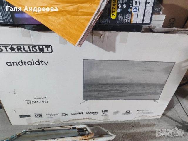 търся /екран/ дисплей/ или матрица