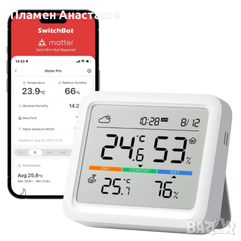 SwitchBot Meter Pro – смарт термометър и влагомер с голям дисплей и приложение