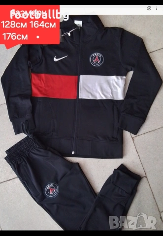 PSG JORDAN 🖤❤⚽️ детско юношески екипи , снимка 14 - Футбол - 36077754