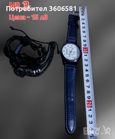 Мъжки стилен ръчен часовник, снимка 7 - Мъжки - 40569596