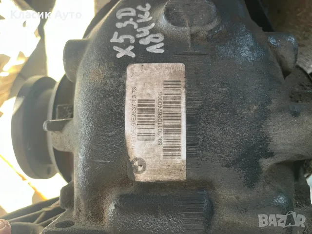 Заден Диференциал BMW X5 3.0D E53 - 3.73, снимка 4 - Части - 55975146