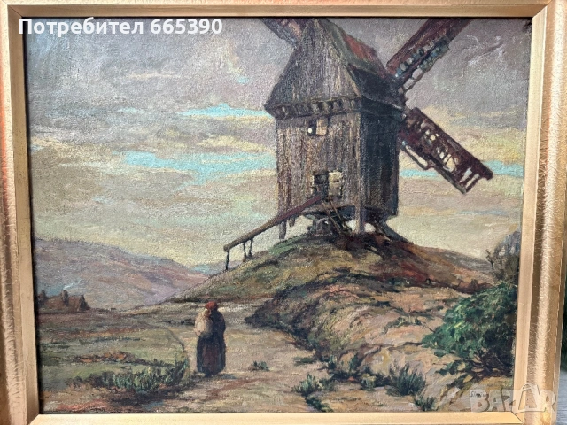 Стара картина “Вятърната мелница”, снимка 10 - Антикварни и старинни предмети - 53873699