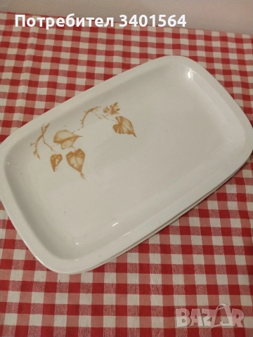 Продавам РЕТРО качествен български порцелан. , снимка 7 - Сервизи - 51985245