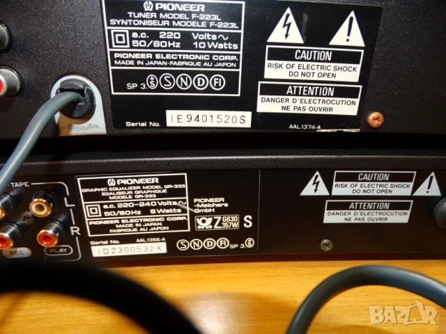PIONEER GR-333 и PIONEER F-223L ..., снимка 13 - Еквалайзери - 53871142