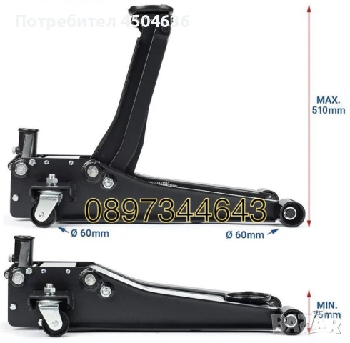 Крик хидравличен 3тона нископрофилен ROCKFORCE, снимка 4 - Други инструменти - 50959696