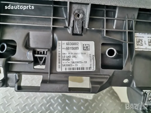 Ново Табло BMW X2 U10 X1 U11 iX1 iX2 HUD Черно + Mokka , снимка 8 - Части - 50303543