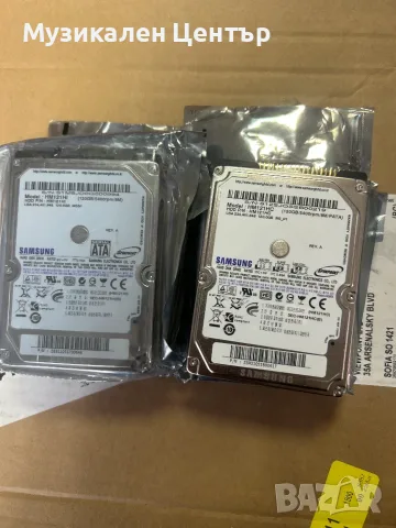 Хард дискове от лаптоп 120GB