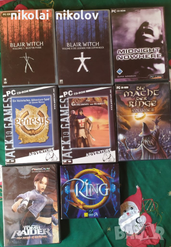 Стари игри за компютър