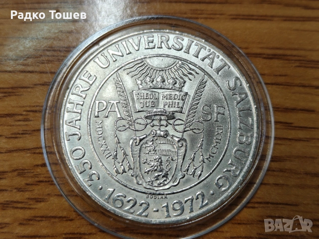 Австрия 50 шилинга 1972 СРЕБРО