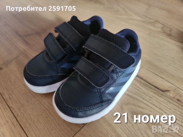 Бебешки обувки Adidas 21 и 20номер  , снимка 7 - Детски маратонки - 38684455