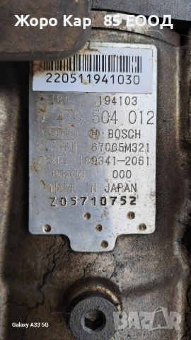 ГНП помпа за Nissan Almera Tino / Нисан Алмера Тино , снимка 15 - Части - 52070501