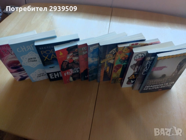 Продавам запазени книги, снимка 6 - Художествена литература - 53268305