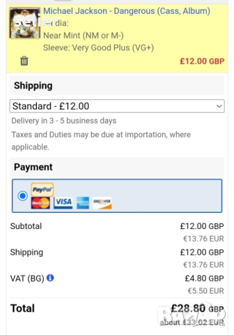 Michael Jackson ‎– Dangerous Оригинална касетка Издание 🇹🇷 Turkey 1991г Качеството на записа и кас, снимка 9 - Аудио касети - 52681919