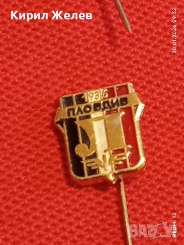 Лот 10 броя значки стари редки от соца за КОЛЕКЦИОНЕРИ 52046, снимка 7 - Колекции - 53279345