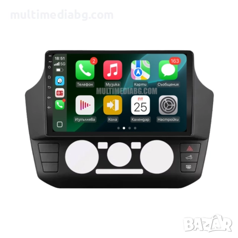 Volkswagen UP 2017-2023 Мултимедия Навигация Android