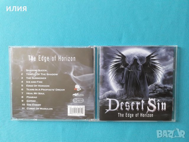 Desert Sin- The Edge Of Horizon(Heavy Metal)