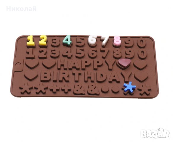 Силиконов Молд Цифри , сърца и надпис Happy Birthday , декорация на торта фондан числа рожден ден