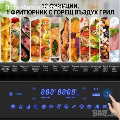 Мултифункционален грил-фритюрник HOMELUX 6в1 с горещ въздух, 1700W, Дигитален сензор, 12 програми, L, снимка 4 - Фритюрници - 56255532