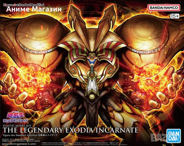 Figure-Rise Standard Yu-Gi-Oh! Amplified The Legendary Exodia Incarnate, снимка 2 - Колекции - 47769135