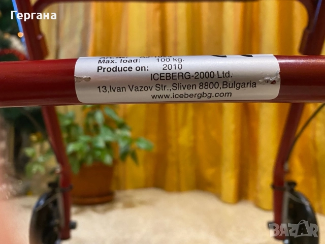 Проходилка Ролатор за възрастни- 100 кг, снимка 7 - Ролатори - 52795932